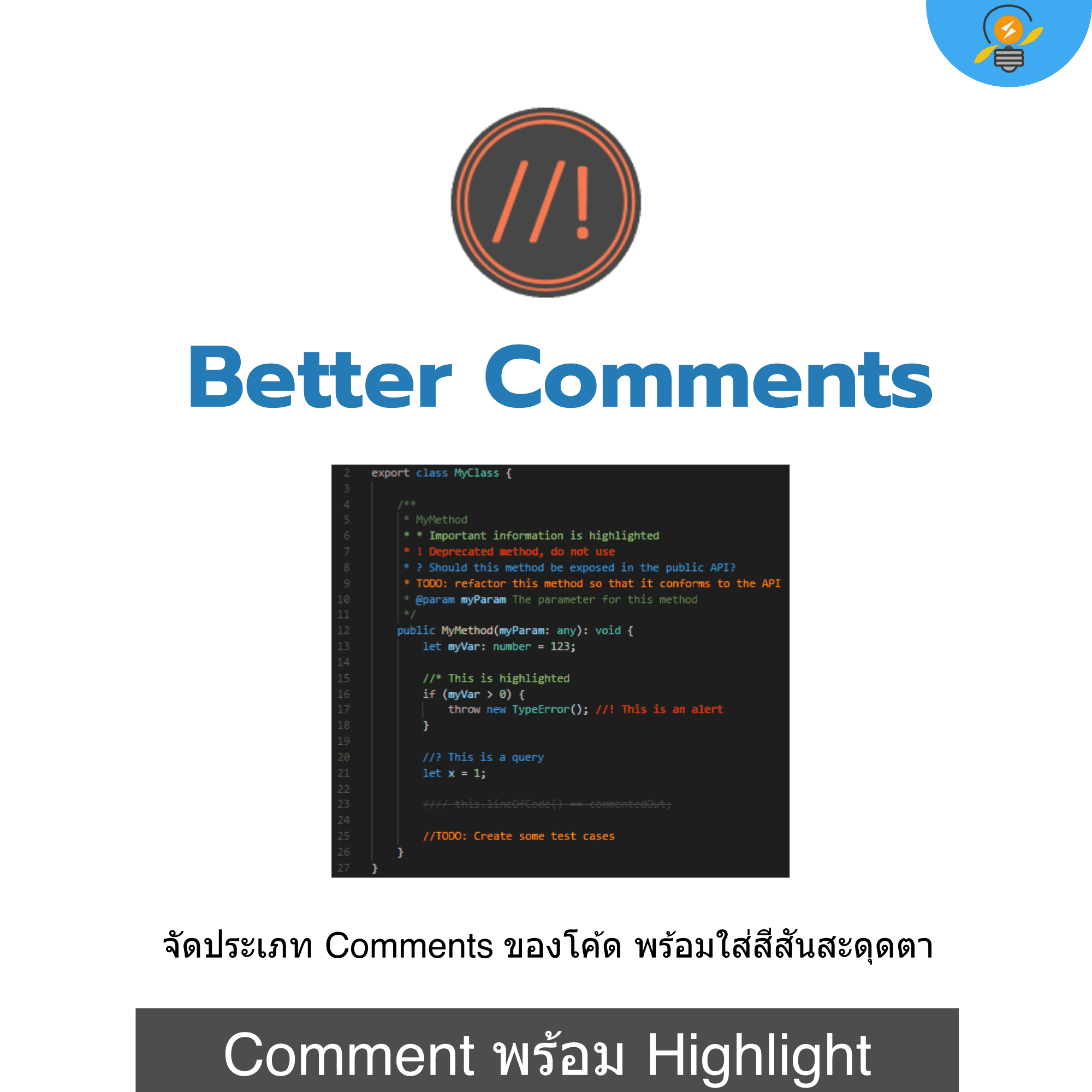 better comments extension vscode
